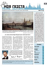 "MEINE ZEITUNG"